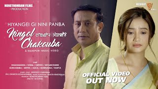 NINGOL CHAKOUBA SONG  SARAMBA MEISASU OFFICIALL SOMA SADANANDA LINTHOI