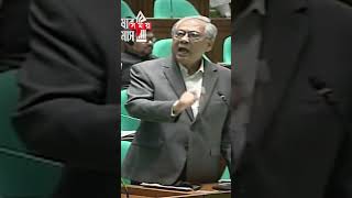 সংসদে সাহসী মন্তব্য জাপা নেতার #anisulislam #parliamentspeech #somoytv #shorts