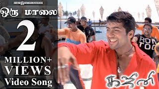 Ghajini Tamil Movie  Songs  Oru Maalai Video  Suriya Asin
