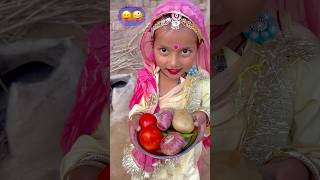 👉😜छोटी बहू खा पी लों.#chhoti Bahu#Balika Vadhu#saas Bahu ki NOK jhok#funny video#short#viral#