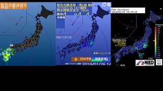 [アーカイブ(改)]最大震度5弱　熊本県熊本地方　深さ10km　M4.4