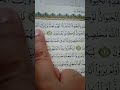 Surah Al-Ankabut (chapter 21----ayat 64) urdu translation