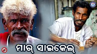 Diha Khasa Masa | ଦିହ ଖସମସ | ଗୋବିନ୍ଦ ଚନ୍ଦ୍ରଙ୍କ କଣ୍ଠରେ ସୁନ୍ଦର ଓଡ଼ିଆ ଆଧୁନିକ ଗୀତ