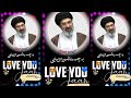 رهبر معظم انقلاب جمهوری اسلامی ایران حضرت آیت الله العظمی دکترسید مجتبی حسینی خامنه‌ای 🌹