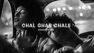 Chal Ghar Chale (Slowed+Reverb) | Arijit Singh |Arijit lovers