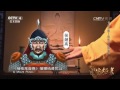 eng sub eng sub 普陀古韵——刻在石上的唐画 【国宝档案 20160530】