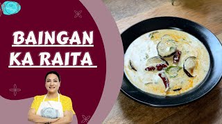 Baingan ka Raita | Eggplant Raita Recipe