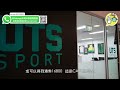 【澳洲悉尼科技大學uts的附屬學院】【澳洲大學銜接課程】uts college｜慳錢！慳時間！－直升學士學位二年級｜免費一對一線上學習支援｜提供多元化學習活動