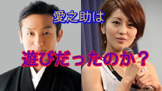 【続報】熊切あさ美とは完全に終わった・・・