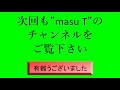 道中馬方節2.0 _日本民謡カラオケ、譜面－doutyu umakatabushi 尺八／shakuhachi solo