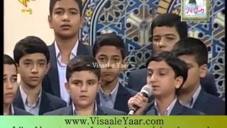 Beautiful Quran Recitation Irani Child At Iran.By Visaal e Yaar