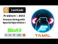 LeetCode 3612 Solved in Tamil | Process String with Special Operations I | String Trick | Ask Adi