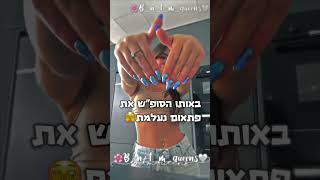 בבקשה הערכה, לקח לי שעתיים וחצי לערוך את זה🥲 | #2k #ויראלי #שורטס #youtube #תעקבו #תנולייק #טרנד