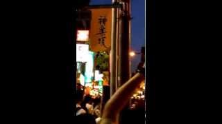 神樂坂。阿波舞夏日祭 1