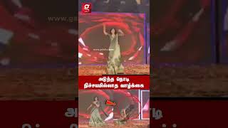 கல்யாணத்தில் DANCE ஆடும்போது நடந்த சம்பவம்😨 0வது நொடியில் கீழே விழுந்து...😭 | Madhya Pradesh