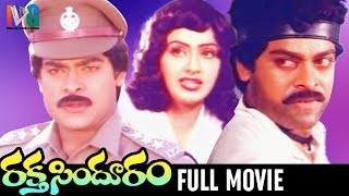 Raktha Sindhuram Telugu Full Movie | Chiranjeevi | Radha | Super Hit Movies | Indian Video Guru