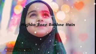 Mujhko Roze Rakhne Hain 1 | with Naat Lyrics | Ramzan Kalaam 2022 | Ramadan Nasheed 2022