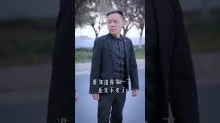 世人慌慌张张，不过图碎银几两。可偏偏这碎银几两，能解世间万种慌张生活 正能量 好老板 #shorts