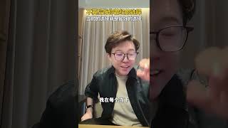 不要后悔你曾经的选择，当时的选择就是最好的选择！ #认知##揭秘 #价值观 #正能量#选择