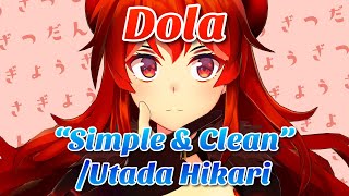 Dola - “Simple and Clean” | 3D Live 🔥【Dola/Nijisanji/ENG Sub】