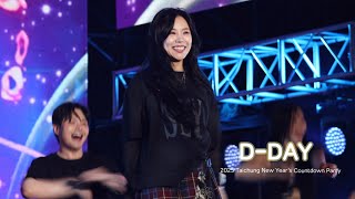 241231 2025 Taichung New Year's Countdown Party D-DAY 휘인 직캠 WHEEIN FANCAM