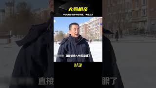 61歲大媽自稱長壽，想要找年輕伴侶，挑剔：不配我的是有三高的