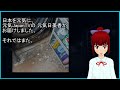 【韓国の反応】 サムスンに続き lgの洗濯機も 爆発！ 「強化ガラスが問題のようだ」 「やはり洗濯は手洗いだろう」