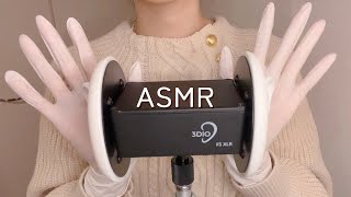 ASMR🌸ゴム手袋でハンドムーブメント\u0026耳を触る【声なし】3Dio/Latex Gloves/Hand Movements [No talking]