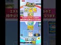 【ポケポケ】プテラ型カイリューデッキが最強すぎたwww最強ランキング入り待ったなし！？ ポケモンカード デッキ紹介