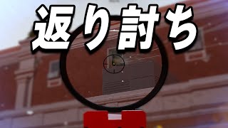 不利撃ち合いをハンドガンで勝つ奴【R6S】