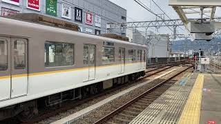 近鉄奈良線9020系9129編成快速急行神戸三宮行き発車シーン