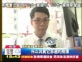 130617tvbs 福德街變身信義路七段 房價飆升