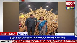 వికారాబాద్ లో ఏ.ఎం మెమోరియల్ ట్రస్టు ఆధ్వర్యంలో పేద ప్రజలకు అందుబాటులో అంబులెన్స్