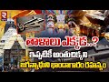 ఆ తాళాలు ఎక్కడ..? | Puri Jagannath Temple Ratna Bhandar | RTV