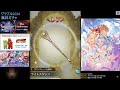 2024年3月　グラブル10周年の無料ガチャ　11日目　グランデフェス