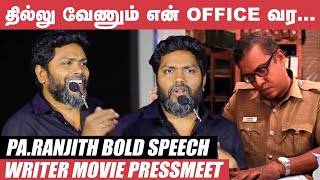 என் படத்துல Work பண்ற யாருக்கும் வெளிய வாய்ப்பு கிடைக்காது - Pa.Ranjith | Samuthirakani | Writer