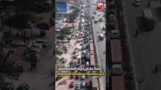 Vijayawada | Hyderabad | వాహనాలతో నిండిపోయిన విజయవాడ హైవే | BIG TV