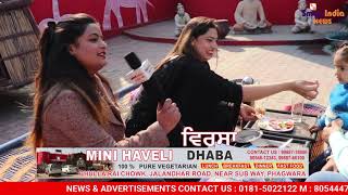 MINI HAVELI / VIRSA DHABA / JALANDHAR CHANDIGARH HIGHWAY