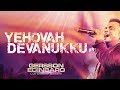 Yehovah Devanukku Gersson Edinbaro Alive Madurai