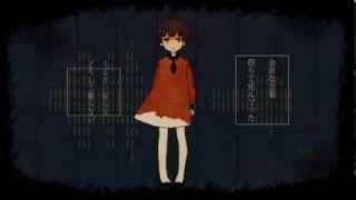 【GUMI、滲音かこい】やけるさかな【オリジナルPV】