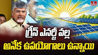 Chandrababu Naidu: గ్రీన్ ఎనర్జీ వల్ల అనేక ఉపయోగాలు ఉన్నాయి | Tiruchanur | hmtv