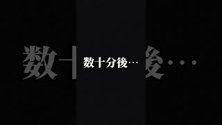 我がキャンプ場に憧れのエアストリームが来た（その①）#shorts