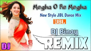 Megha O Re Megha||মেঘা ওরে মেঘা|| Hard Jbl Dholki Mix||Purulia Song 2022||DJ Binay