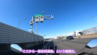 【VOICEVOX解説】伊勢湾岸道の名港トリトン部分：伊勢湾岸道路を解説【VOICEVOX車載】