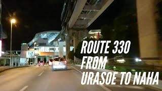 【車載動画】国道330号線  浦添⇒那覇  ～沖縄～