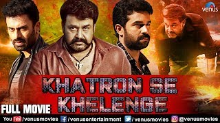 Khatron Se Khelenge Full Movie | Mohanlal | Hindi Dubbed Movies 2021 | Mia George | Vijay Babu