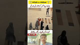 جس ذات کا قرآن میں ذکر جلی ہے وہ میرا نبی میرا نبی ہے #islamicstatus #shorts