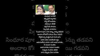 గుప్పెడు గుండెను తడితె#song  #lyrics#Bombay #balasubramanyam#chitra #hitsongs#shorts#whatsappstatus