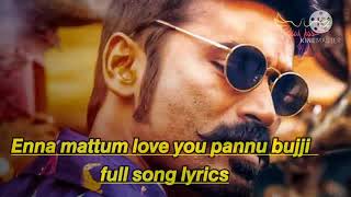 Bujji Song Lyrics from upcoming tamil film “Jagame Thandhiram”