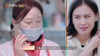 黄圣依打电话询问杨子情况 反被大姐吐槽过分《婆婆和妈妈2》第4期  My Dearest Ladies S2 EP4 | MGTV